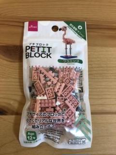 Puzzle Jigsaw Puzzle Shop At Mercari From Japan Buyee Bot Online