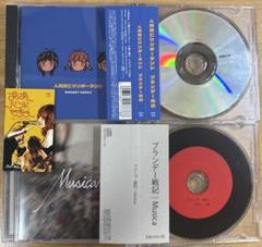 ブランデー戦記 Musica/人類滅亡ワンダーランド+特典CD+特典ステッカー