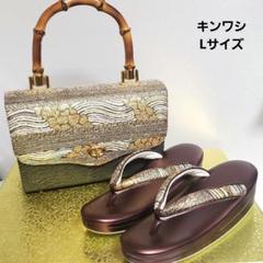 2025年最新】キンワシ 印の人気アイテム - メルカリ