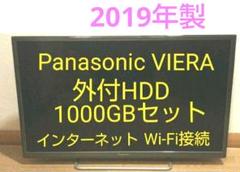 3月3日まで　パナソニック　TH32ES500-w 2019年製 Amazon | パナソニック 32V型 液晶テレビ ビエラ TH-32ES500-S
