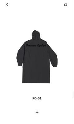 2025年最新】yeezy gosha rubchinskiyの人気アイテム - メルカリ