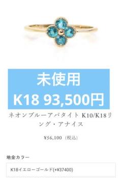 BIZOUX ベニトアイト ジョゼット イエローゴールド K18 5号 リング ビズー公式】ベニトアイト ラウンドカット ダイヤモンド SI
