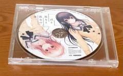 セール 一番安い 君と彼女と彼女の恋。 ソフマップ特典ドラマCD - メルカリ アニメ