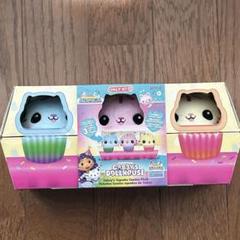 ギャビーのドールハウス ケーキーのカップケーキのいとこ - メルカリ