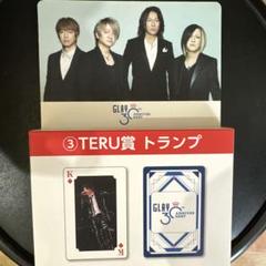 GLAY LAWSON ラスト賞　クッション 新品】 GLAY ローソン エンタメくじ ラストワン賞 クッション
