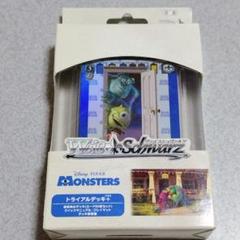ヴァイスシュヴァルツ トライアルデッキ カードゲーム モンスターズ