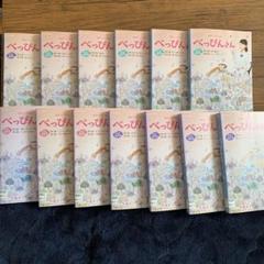 NHK 連続テレビ小説 べっぴんさん　芳根京子　全13巻セット Amazon.co.jp: 連続テレビ小説 べっぴんさん 完全版 [レンタル