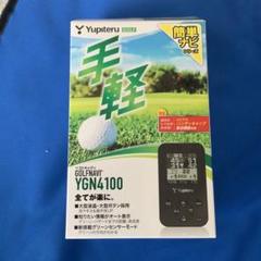2025年最新】ユピテル ゴルフナビ ygn4100の人気アイテム - メルカリ