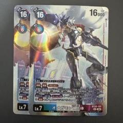 デジモンカード　オメガモンX抗体　ARS10 2セット BT10-086 オメガモンX抗体 | デジモンカードガイド
