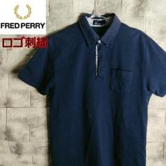 FRED PERRY フレッドペリー ポロシャツ TS-243