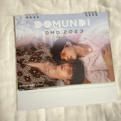 DOMUNDI 2023 カレンダー じぬぬ ZeeNunew