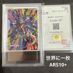2025年最新】ガンダムカードゲーム リミテッドbox パラレルの