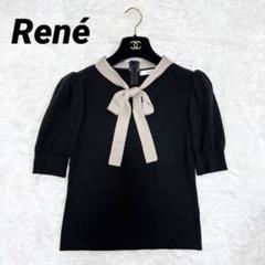 2025年最新】Rene レディース ニット・セーターの人気アイテム