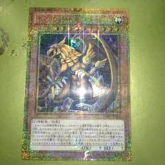 PSA10 ラーの翼神竜 MB01-JPS03 ミレニアム 遊戯王 ラーの翼神竜 ミレニアムレア MB01-JPS03 - メルカリ