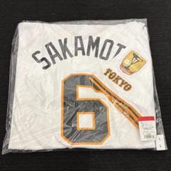 NIKE - ★新品未使用★#6 坂本 勇人 ホーム用レプユニ チャンピオンエンブレム付 L レプリカ・プロコレクションユニホーム|読売ジャイアンツ公式