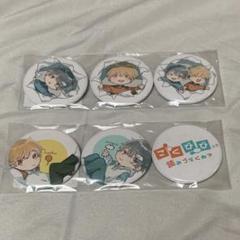 そらびび こーく こくびび グッズ 缶バッジ アクスタ アクキー