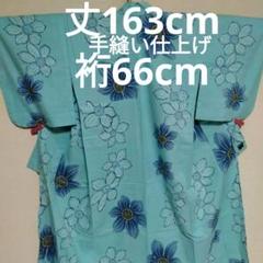 コシノジュンコ浴衣