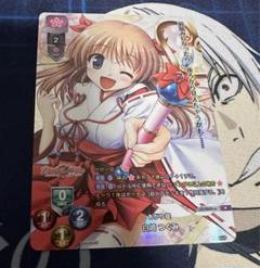 lycee いばらの姫　ユー　SSP サイン　オーガスト リセ オーバーチュア Ver.オーガスト2.0 いばらの姫 ユー SSP