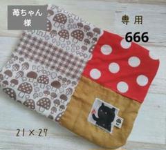 ぽんこ☆様maffon fuwara 6重ガーゼハンカチタオルくまさん