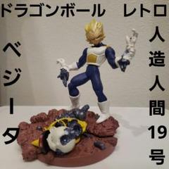 小籠包　ドラゴンボール　ジオラマフィギュア　レア m23342204597_1.jpg?1710938668