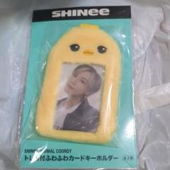 SHINee トレカ付ふわふわカードキーホルダー テミン 7点セット