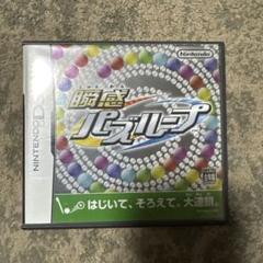PUZZLOOP - (NTSC-J)