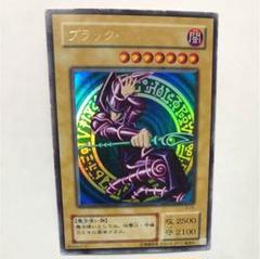 PSA8 ブラック・マジシャン　ブラックマジシャン　2期　ウルトラレア ブラック・マジシャン ウルトラレアの通販 黒竜@最安値の神