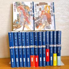 は*る様 十二国記　全巻セット（全15冊） 爆売り！】 十二国記〉シリーズ 全15冊揃 古本 / 新潮文庫(小野