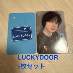 BOYNEXTDOOR 愛知 公演 6枚 会場限定 FCトレカ BOYNEXTDOOR 愛知公演 名古屋 会場限定 FC トレカ 6枚 - メルカリ