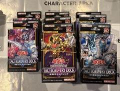 専用　遊戯王OCG タクティカル・トライデッキ 3種セット　まとめ売り 遊戯王OCG タクティカルトライデッキ3種セット 未開封品