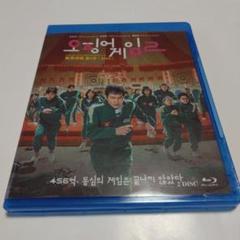 SQUID GAME SEASON 2 2DISC