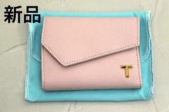 希少☆ Tiffany&Co Tプレートロゴ 折りたたみミニ財布 新品 ティファニー Tiffany&Co Tプレートロゴ 折りたたみミニ財布