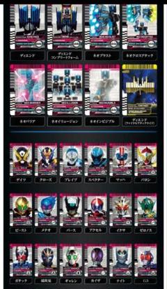 2025年最新】ネオディエンドライバー カードの人気アイテム