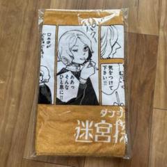 未開封】ミスルン・パッタドル／ダンジョン飯 迷宮探索展
