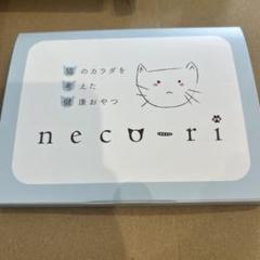 2025年最新】neco-riの人気アイテム - メルカリ