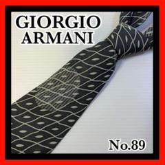 No.89 GIORGIO ARMANI ジョルジオアルマーニ ネクタイ 父の日