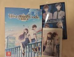 【JOLLYPLAZA特典付】DistortedCode 特典同梱版