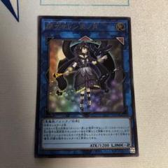 遊戯王 閉ザサレシ天ノ月 赤シク RED レッドシークレット 最安 サロス 遊戯王 閉ザサレシ天ノ月 サロスナンナ 赤シク REDシークレット