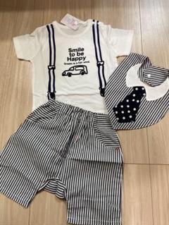 【新品未使用】ベビー服 ボーイズ トップス ズボン スタイ 3点セット70cm