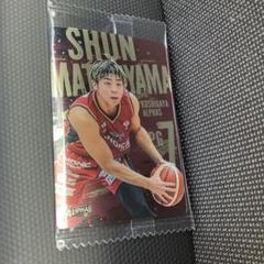 BBM B.LEAGUE 2024-25 20枚限定 松山駿 直筆サイン BBM B.LEAGUE 2024-25 20枚限定 松山駿 直筆サイン