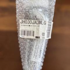 タカギ 浄水器本体 JHO30JA3MLG(JA3-03用) タカギ みず工房 浄水器本体 蛇口一体型JH030JA3MLG JA3-03用
