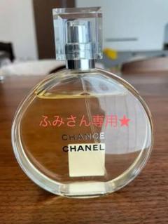 CHANEL シャネル チャンス 100ml