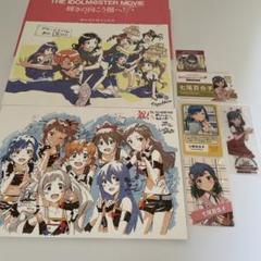 幸せはラージサイズで 七尾百合子 SP サイン 2025年最新】七尾百合子 spの人気アイテム - メルカリ