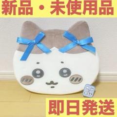 最安値‼︎ちいかわ 低反発クッション～リボン～　4種フルセット ちいかわ 低反発クッション リボン 4種 コンプリートセット