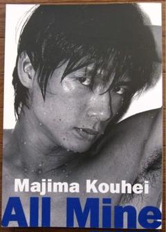 2025年最新】真島光平の人気アイテム - メルカリ