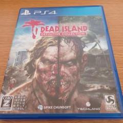 PS4 デッドアイランド：ディフィニティブコレクション