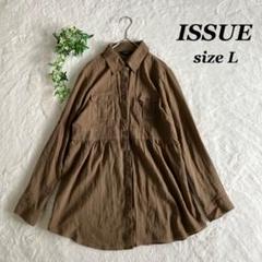 ISSUE✨イシュー（L）長袖シャツ ブラウス チュニック 羽織り ブラウン