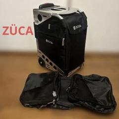 本日限定値下げZUCA ズーカ 座れるキャリーバッグトラベル キャリーケース 座れるキャリーバッグ ZUCA PRO Travel （ズーカ） 機内持ち込み