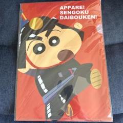 APARE! SENGOKU DAIBOUKEN! クリアファイル　クレヨン