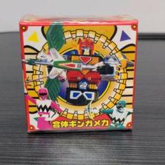 星獣戦隊ギンガマン 公式プロップ レプリカ品 星獣メダル 星獣戦隊ギンガマン 公式プロップ レプリカ品 星獣メダル - メルカリ